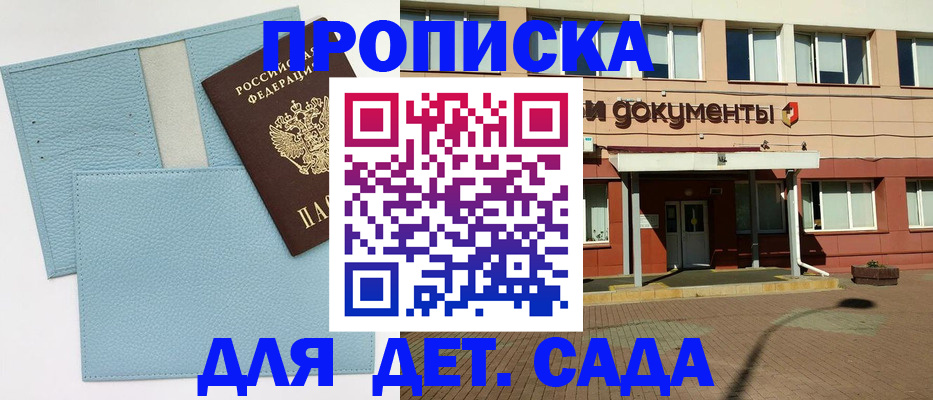 найти адрес прописки в Воркуте